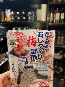 9/2 9月初めての出勤日だー！！！！！気合い入ってきましたモリモリ