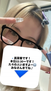 9/16 イラスト描いて貰ったよー！とってもかわいいもちもち