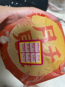 9/20 夜働いてたら早起きつらいけど頑張るよー🙂‍↕️🙂‍↕️