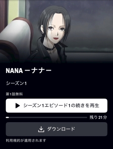 9/21 アニメとか映画、ドラマ観たいのに、、