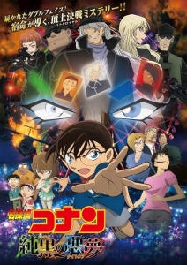 みたい映画🍿🎬