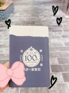 あらたな試み💭