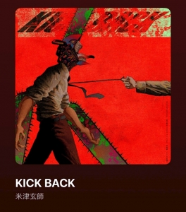 音楽の秋とかってあるのかな