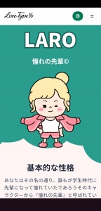 流行ってるよね💘🫶┣¨‡┣¨‡😰