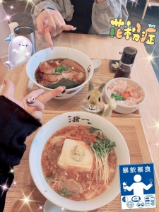 🍜いろまな꒷꒦‪‪❤︎‬