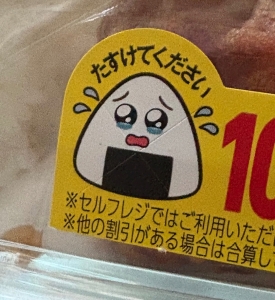 こういうのにすぐ同情