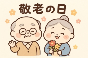 ❤️🩷いつもありがとう🩷❤️