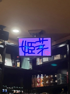 9月11日！！！！！！久しぶりです。